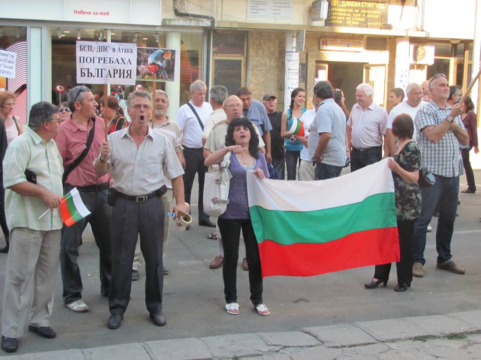 Около 70 души протестираха пред партийния клуб на БСП в Ловеч