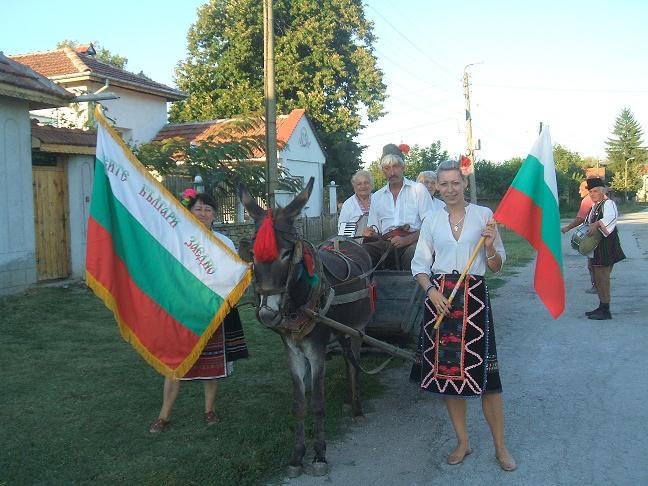 Йоглавчани от ул. „Съединение“ отпразнуваха Деня на Съединението