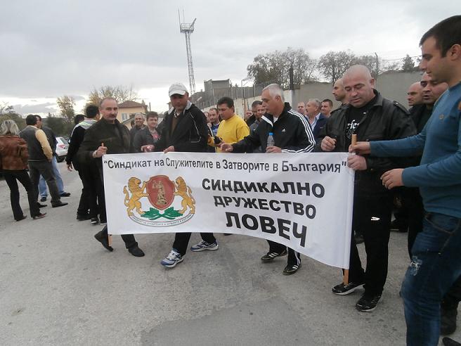 Служители от затвора в Ловеч пиха по  студена вода в знак на протест