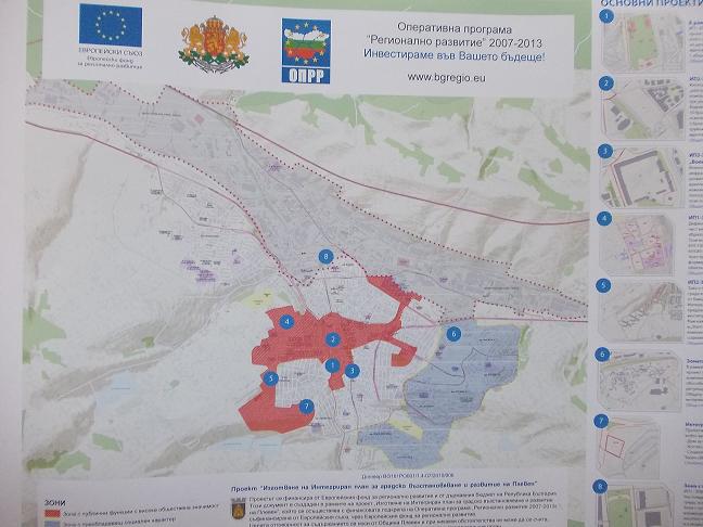 Приеха окончателно интегрирания план за развитие на Плевен