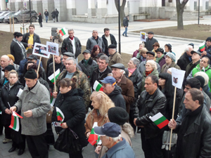 Протест в Плевен срещу вземане на нов дълг