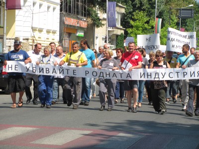 Протест срещу увеличаването цената на тока и в Ловеч