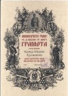 Подготвят възстановка, посветена на 140-годишнината от Априлското въстание