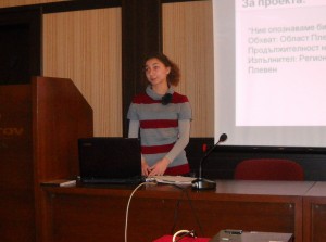 Ученици направиха карта на биоразнообразието в Плевенска област