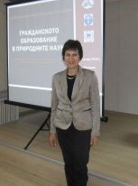 Педагози от Плевенско с доклади на национална конференция