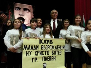 Ежемесечна стипендия за клуб „Млади възрожденци“ в плевенското училище „Христо Ботев“