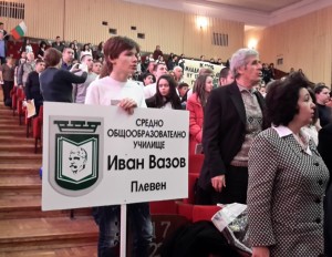 Плевенските млади възрожденци – пример за добри инициативи