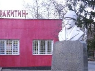 Откраднаха бюст-паметника на Ракитин пред едноименното читалище в Плевен