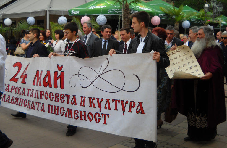 В понеделник награждават дейците на просветата и културата в Плевен