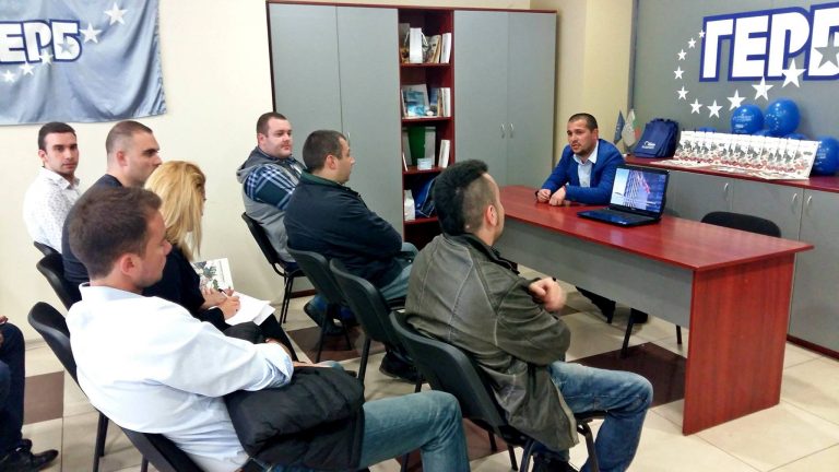 Младежи ГЕРБ Плевен с предложения за теми на Европейска младежка конференция