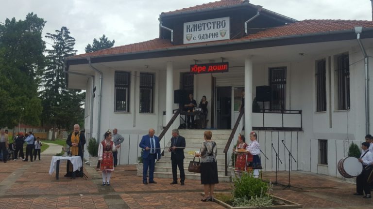 Нова сграда на кметството откриха в пордимското село Одърне