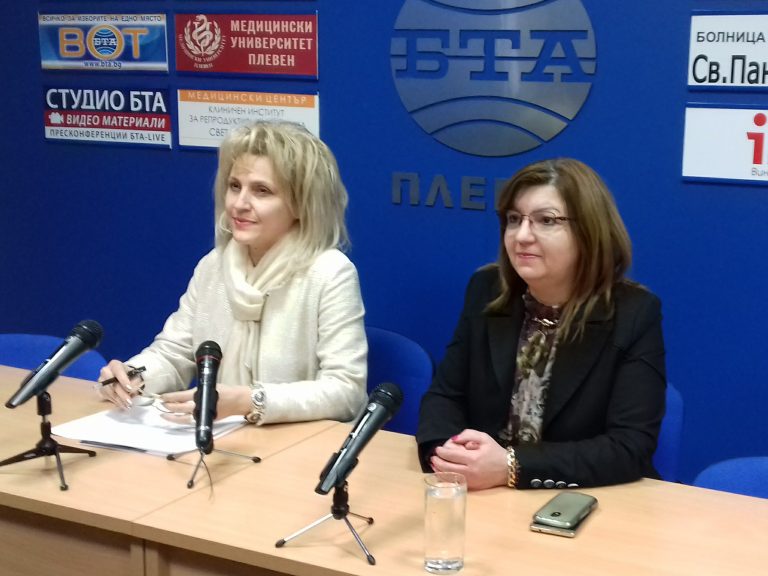 Плевен ще е домакин на Дните на репродуктивното здраве