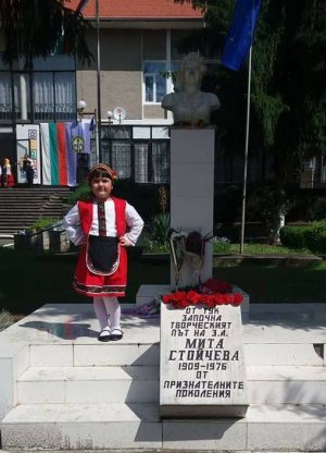 Елмира Мирословова със златен медал от Националния събор – надпяване „ Авлига пее “