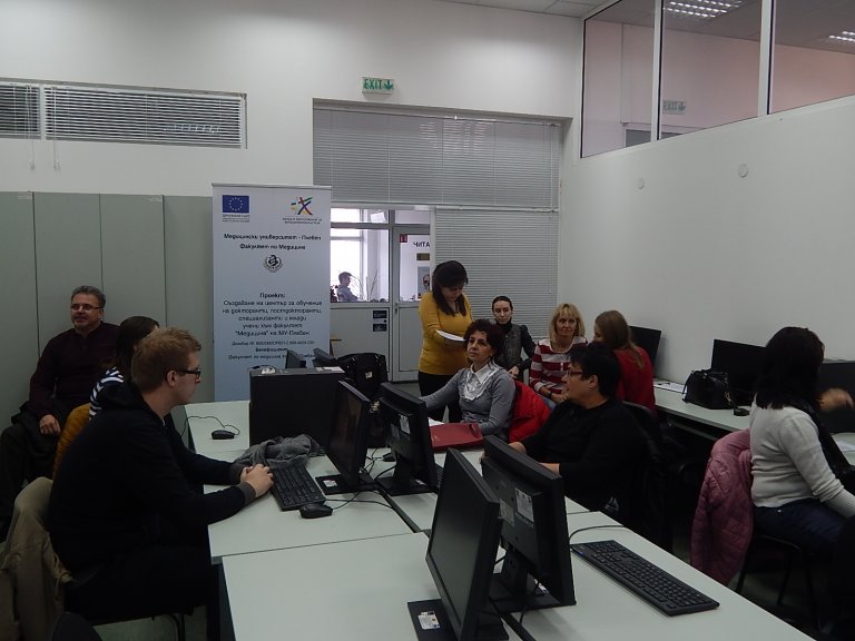 В библиотеката на МУ-Плевен се проведе пореден обучителен курс с докторанти, специализанти и млади учени  за подпомагане на тяхното развитие
