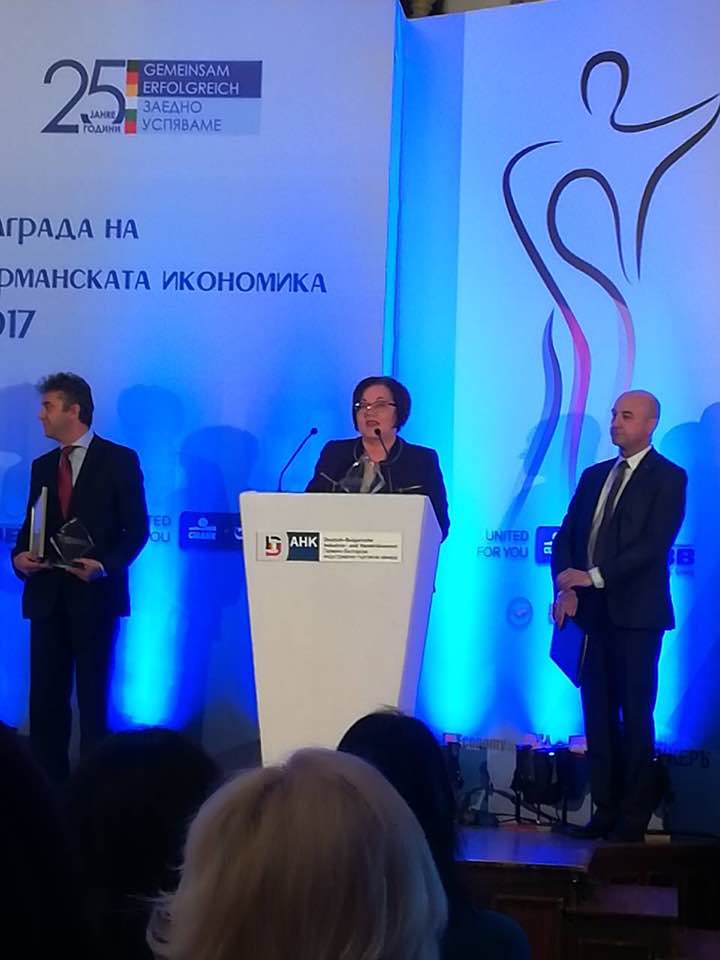 Община Троян получи приз от Германо-Българска индустриално-търговска камара