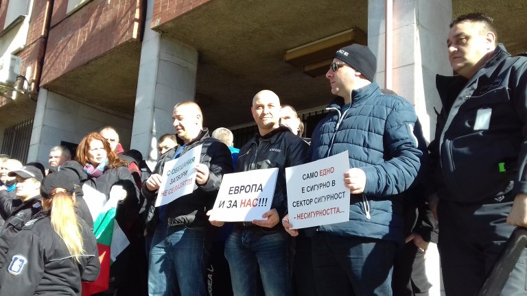 Надзиратели и служители в съдебната охрана протестираха в Плевен днес