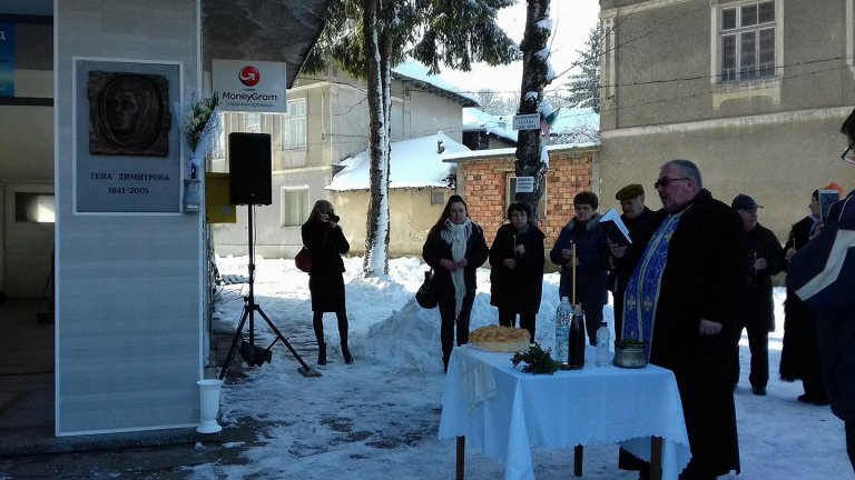 Барелеф на Гена Димитрова откриха в родното й село Беглеж