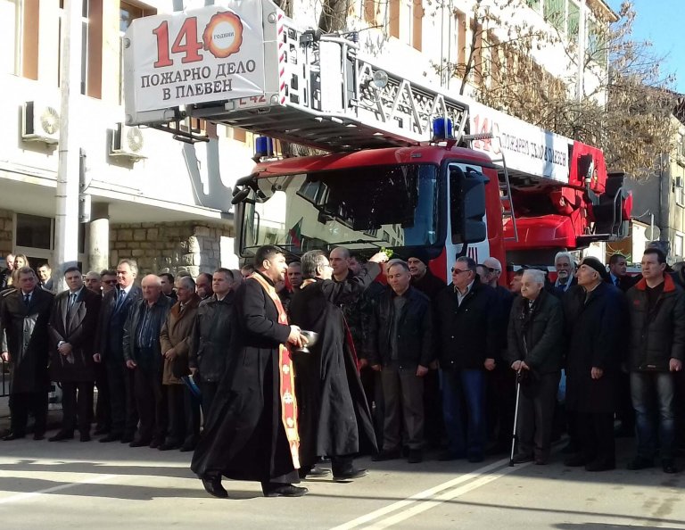 Плевен отбеляза 140 години пожарно дело