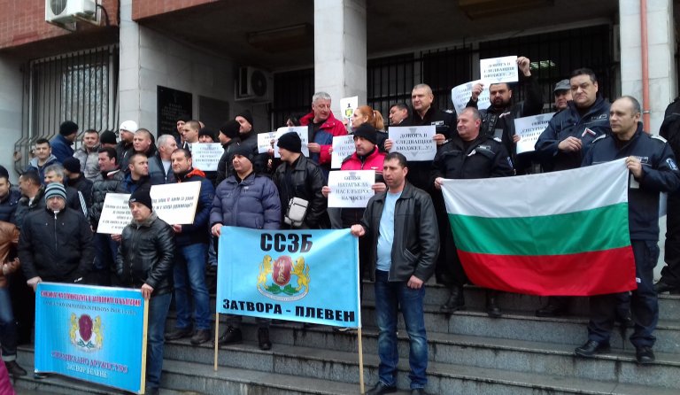 Надзиратели и съдебни охранители отново протестираха в Плевен