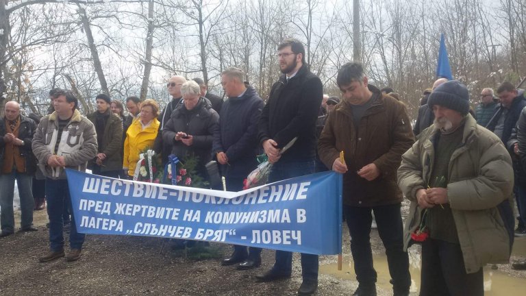 Почетоха паметта на жертвите на комунистическия терор в лагера край Ловеч