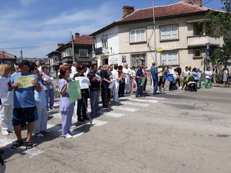 Работещите в болницата в Ловеч излязоха на протест и днес, беше блокирана ул.С.Съев