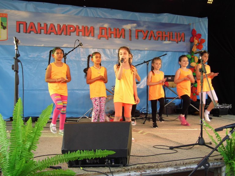 Предстоят тазгодишните Панаирни дни Гулянци 2018