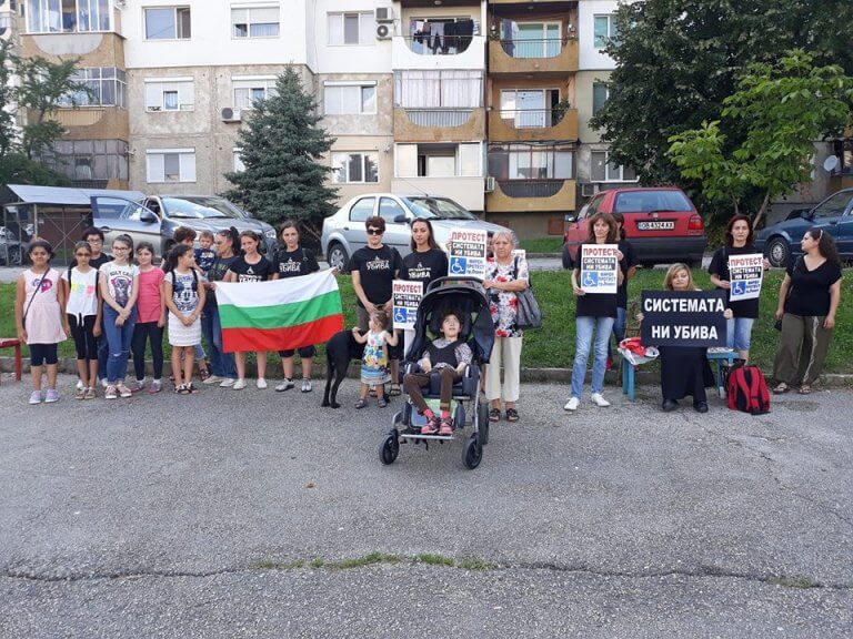 Родители на деца с увреждания, хора с увреждания и съпричастни граждани излязоха на протест на в Ловеч в подкрепа на протеста „Системата ни/ги убива“