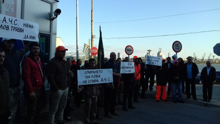 Ловци протестираха в Никопол срещу заповед за забрана на груповия лов на дива свиня по поречието на Дунав