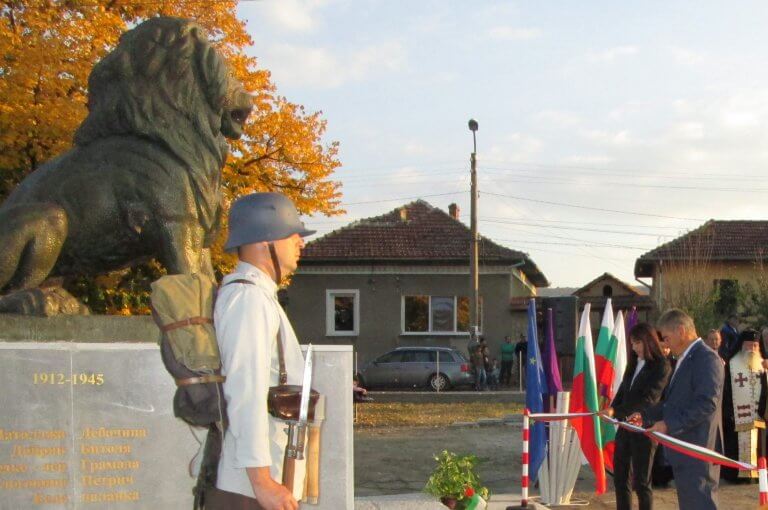 Военен паметник на загиналите във войните бе открит в село Йоглав, община Ловеч