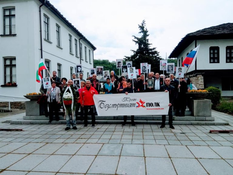 Деня на победата и Деня на Европа отбелязват в Троян