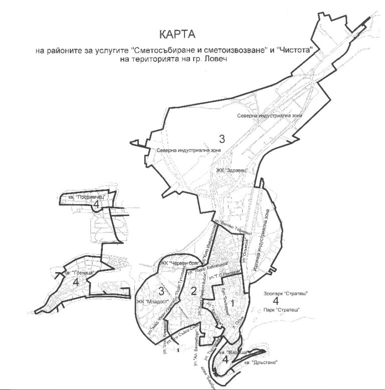 График за сметосъбиране и сметоизвозване в Ловеч и населените места в общината за 2020 година