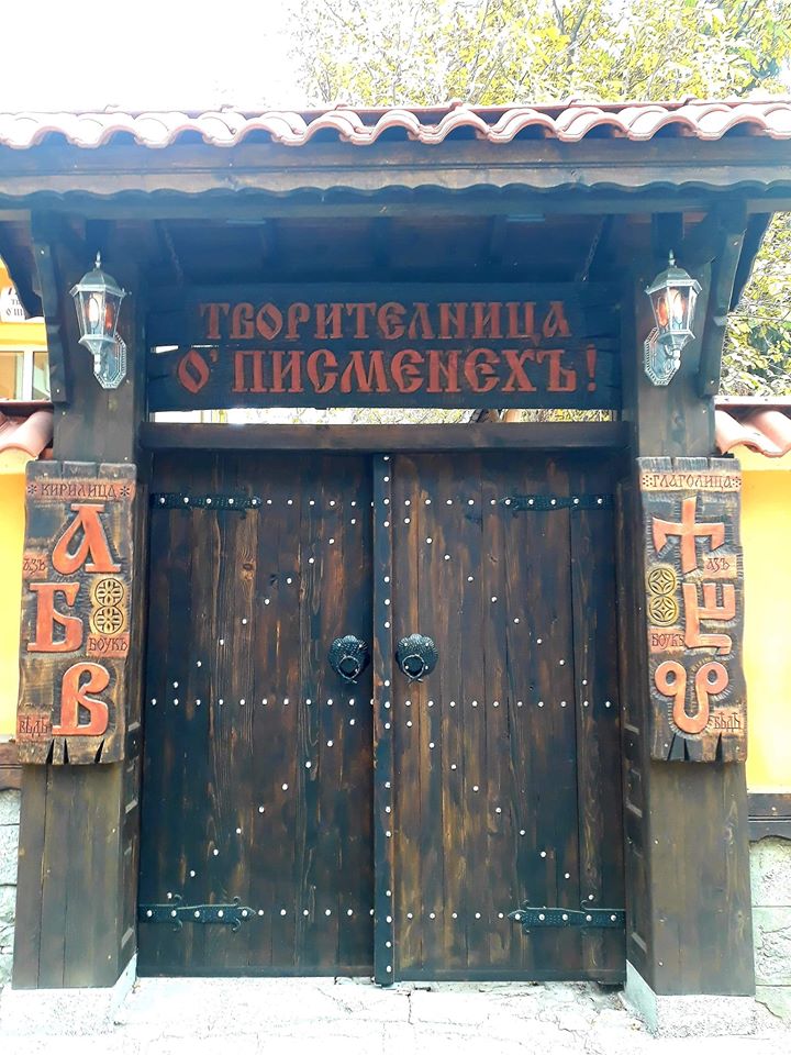 Изложба живопис на Йото Николов откриват в „Творителницата” в Плевен