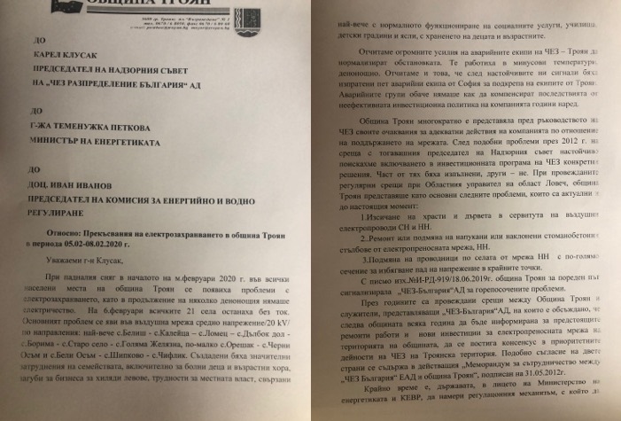 Кметът на Троян Донка Михайлова изпрати остро писмо до Министъра на енергетиката, КЕВР и ЧЕЗ