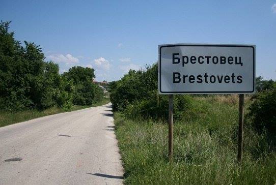Протестиращи срещу винетките заплашват да блокират две шосета