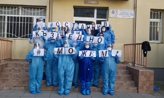 11 нови нарушения на карантината в Плевенско, медиците с видеопослание