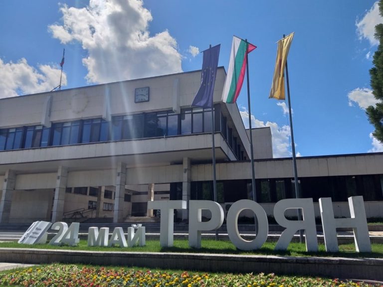 Виртуален празник по повод 24 май в Троян