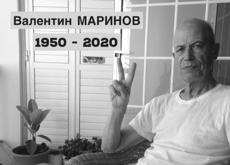 In memoriam: Напусна ни дългогодишният баскетболен треньор Валентин Маринов