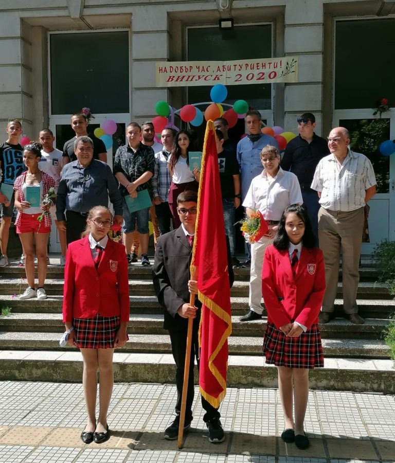 Празник в ПГССТ „Н. Й. Вапцаров“ в Левски