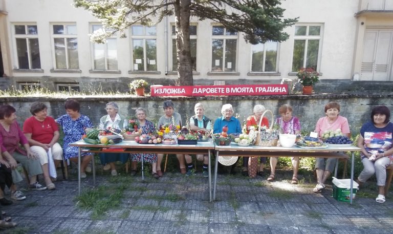 Стопани от село Брестово показват дарове от земеделските градини