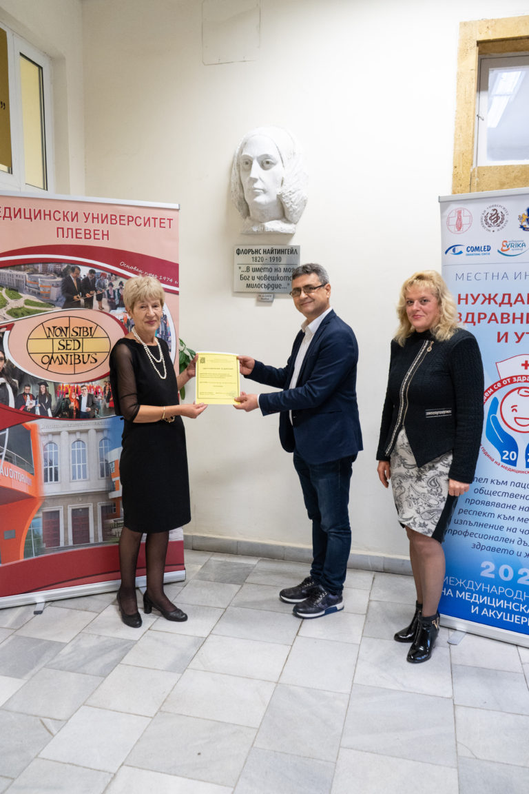 Скулптура на Флорънс Найтингейл дари на МУ-Плевен Българската асоциация на професионалистите по здравни грижи