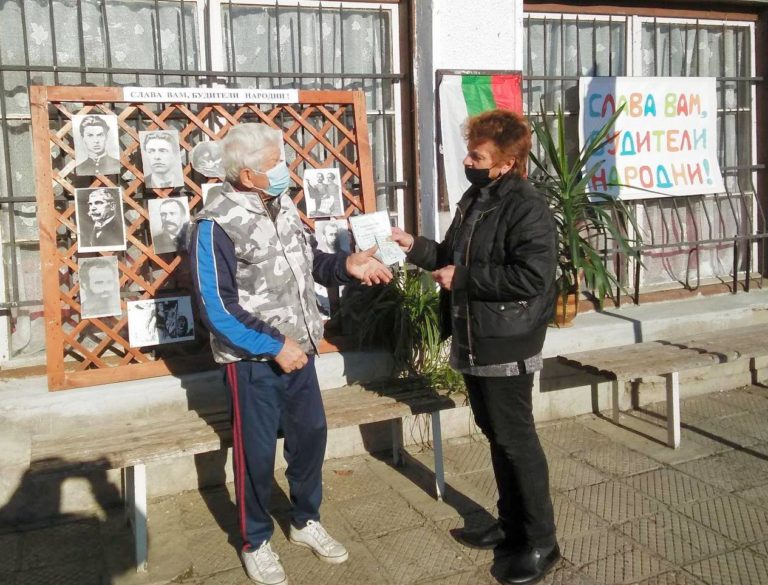 Отбелязаха Ден на Народните будители в Йоглав