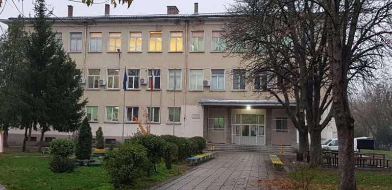 Одобриха за финансиране проектно предложение на Община Плевен за построяване нова сграда на училище „Валери Петров”