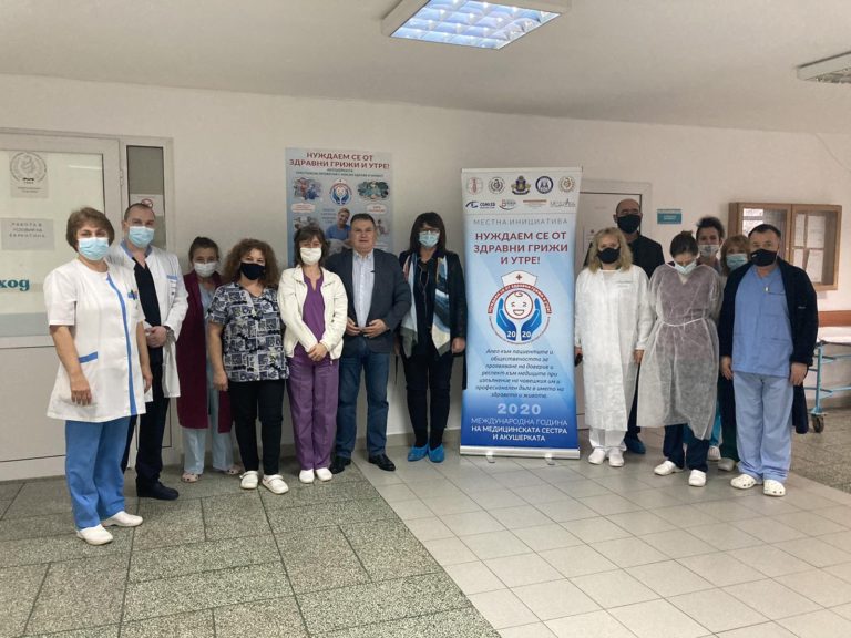 В Плевен „НУЖДАЕМ СЕ ОТ  ЗДРАВНИ ГРИЖИ И УТРЕ”