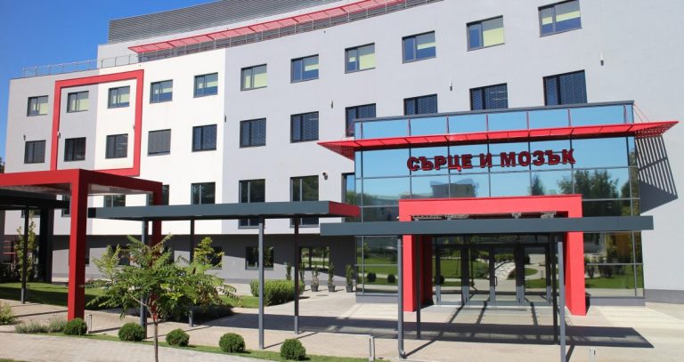 Болница „Сърце и мозък“ в Плевен отлага за неопределeно време безплатните консултации за онкологично болни пациенти