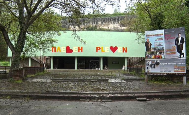Ремонт на Летния театър в Плевен