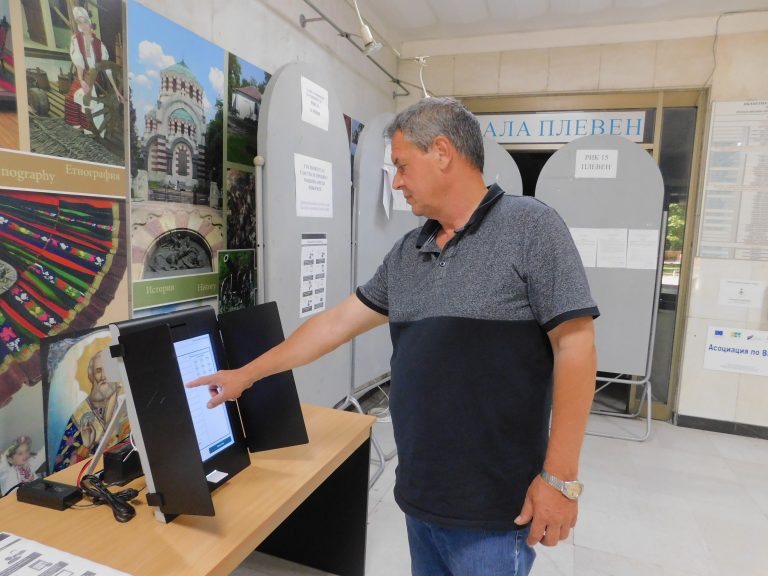 Пробно гласуване в Областна администрация-Плевен