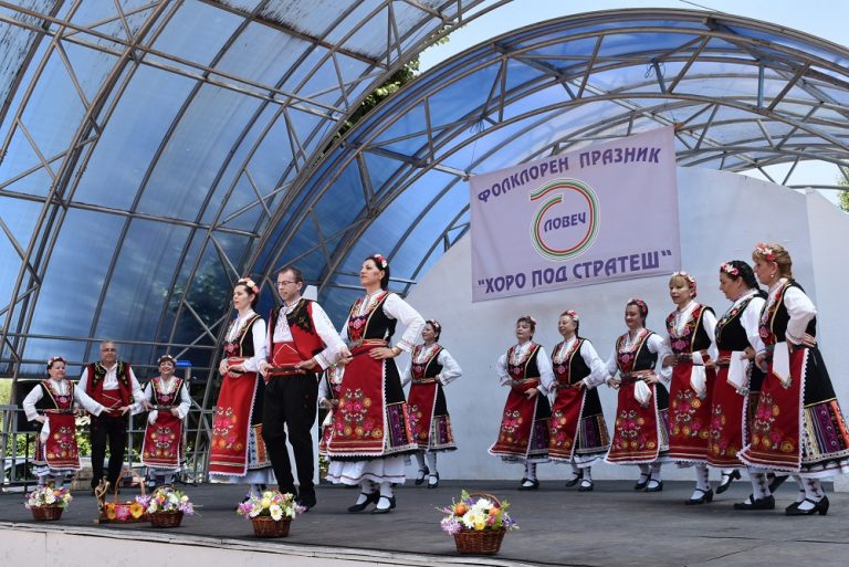 Десетият фолклорен празник „Хоро под Стратеш“ в Ловеч събра десет състава