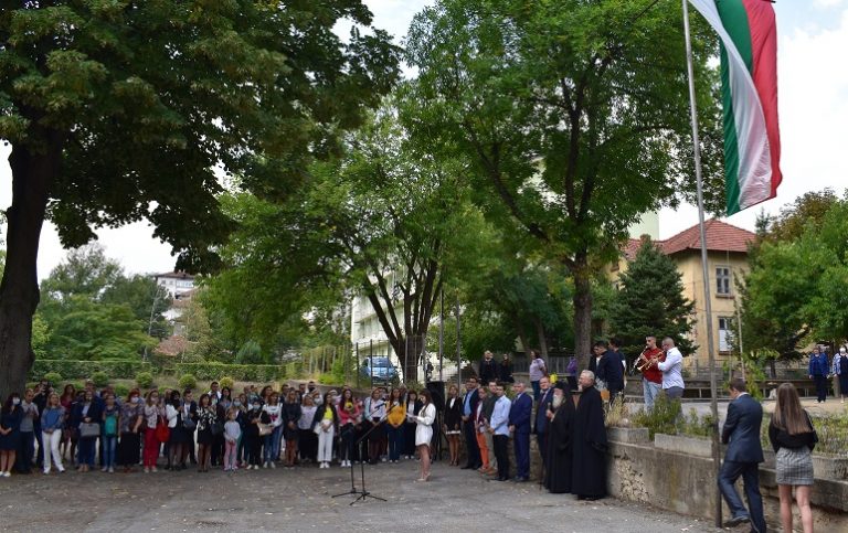 Откриха новата учебна година в ПЕГ „Екзарх Йосиф I“