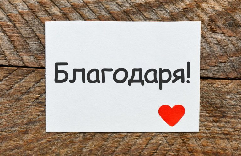 Списъкът от кампанията „Подари на непознат“ в Троян е изчерпан, но остават и други възможности за дарения