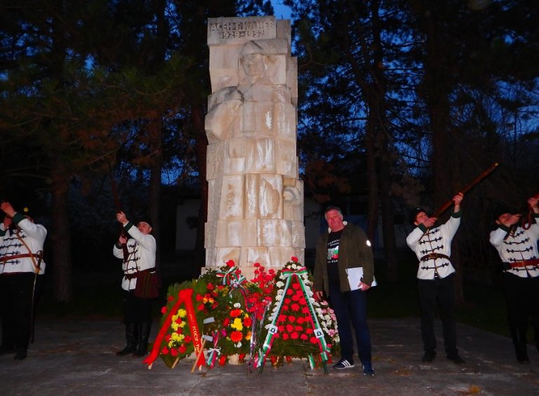 В Караманово отбелязаха 70 години от гибелта на граничаря Асен Илиев